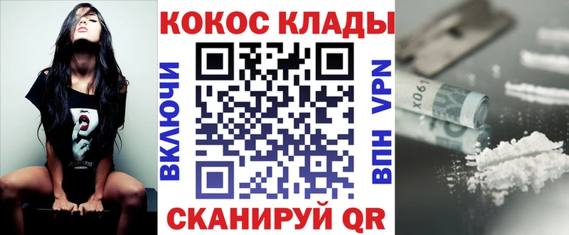 Названия наркотиков Чистополь АМФЕТАМИН Меф ГАШ