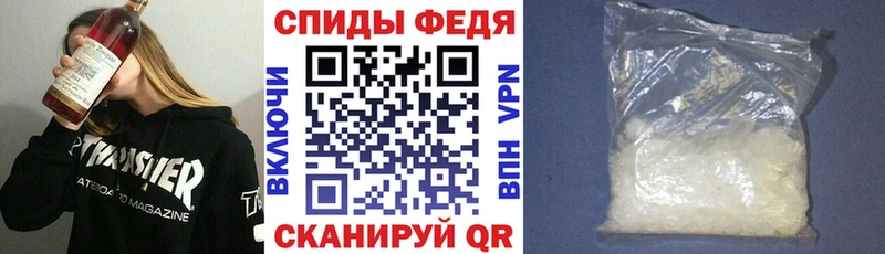 АМФЕТАМИН 97% Чистополь