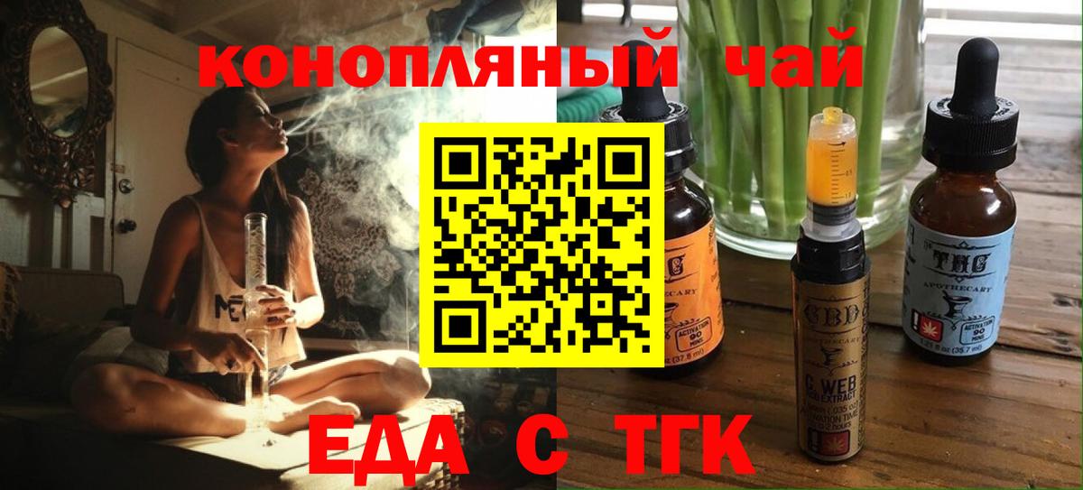 Canna-Cookies конопля  Вход с VPN  Чистополь 