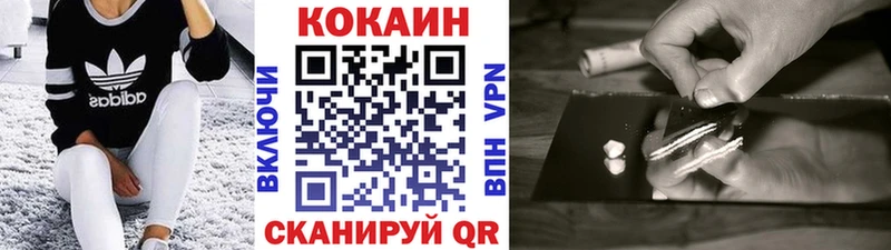 КОКАИН Перу сколько стоит Чистополь