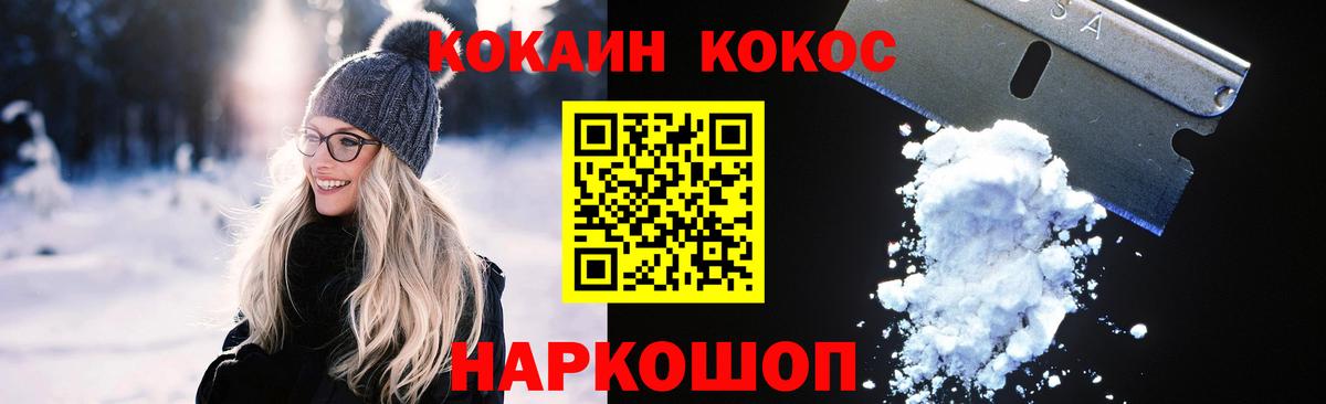 Cocaine VHQ Чистополь