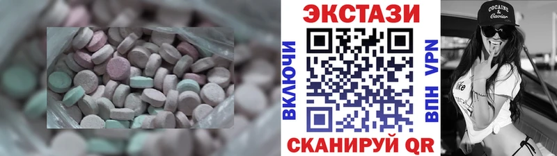 Ecstasy MDMA  Чистополь 