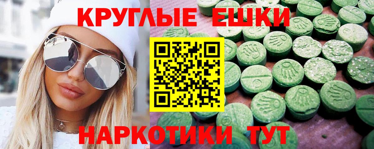 Чистополь  Экстази  Вход с VPN  Ecstasy XTC  ЭКСТАЗИ бентли 