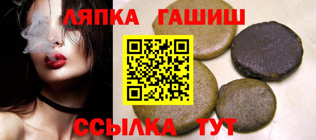 ГАШ Изолятор Чистополь