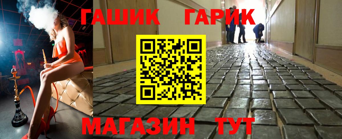 Гашиш Premium  ГАШИШ  Чистополь  цена   ГАШИШ hashish  Вход с VPN 