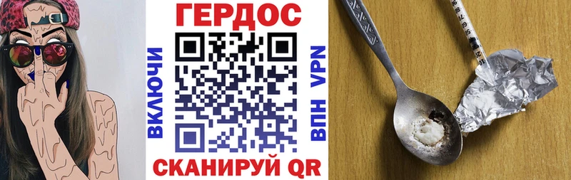 mega ССЫЛКА  Чистополь  ГЕРОИН герыч 