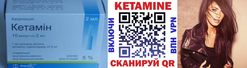 продажа наркотиков  Чистополь  КЕТАМИН VHQ 