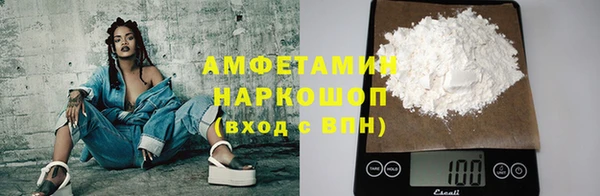 таблы Нефтекумск