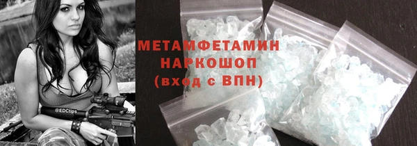 метамфетамин Нефтегорск