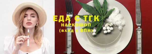 дистиллят марихуана Алексеевка
