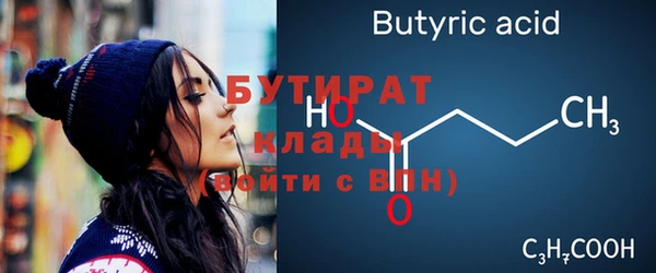 таблы Нефтекумск