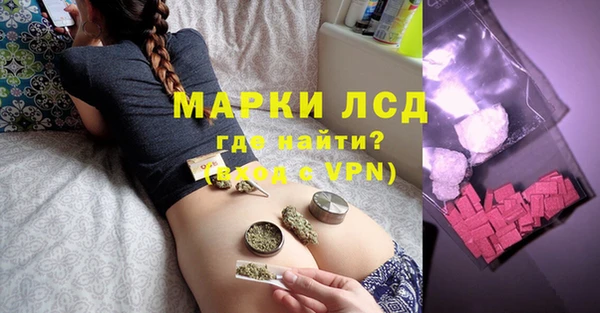 дистиллят марихуана Алексеевка