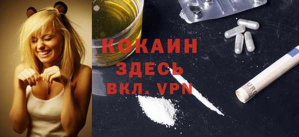 дистиллят марихуана Алексеевка