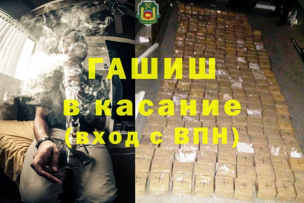 дистиллят марихуана Алексеевка