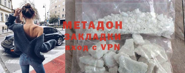 дистиллят марихуана Алексеевка