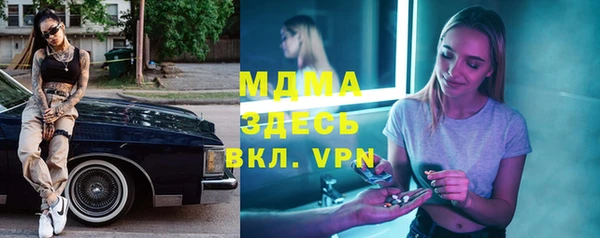 метамфетамин Нефтегорск