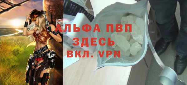 apvp Алзамай