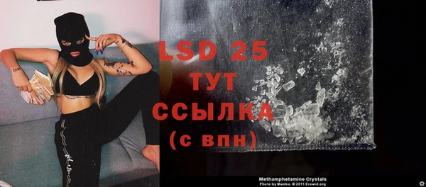 дистиллят марихуана Алексеевка
