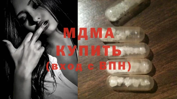дистиллят марихуана Алексеевка