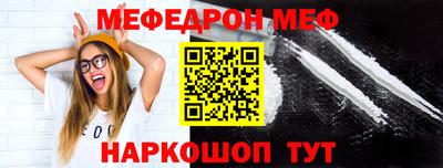 стаф Первоуральск