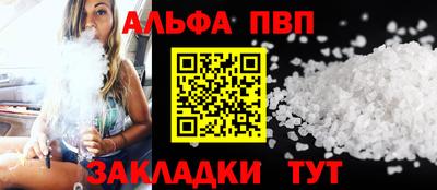 марки nbome Партизанск