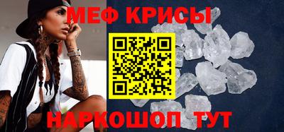 стаф Первоуральск