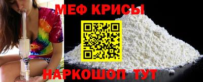 стаф Первоуральск