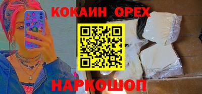 бошки Пушкино