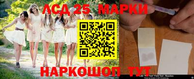 марки nbome Партизанск