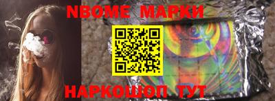 стаф Первоуральск