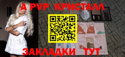 марки nbome Партизанск