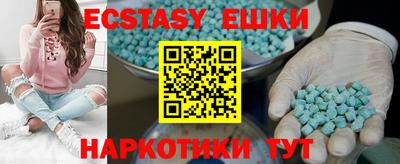 стаф Первоуральск