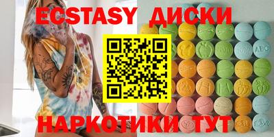 марки nbome Партизанск