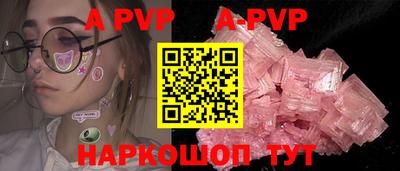 стаф Первоуральск