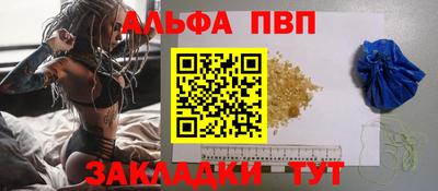 марки nbome Партизанск