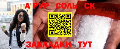 стаф Первоуральск