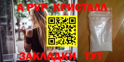 a pvp Пенза
