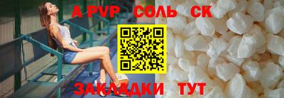 стаф Первоуральск
