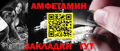 марки nbome Партизанск