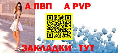 a pvp Пенза