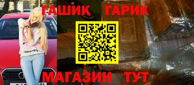 стаф Первоуральск