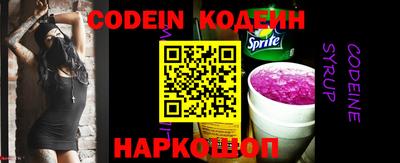 марки nbome Партизанск