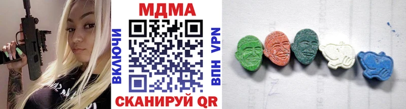 MDMA молли  Чистополь 