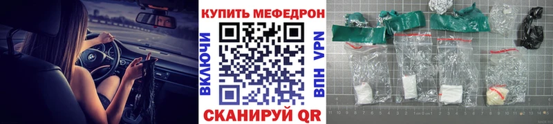 hydra ссылка  Чистополь  Меф мука 