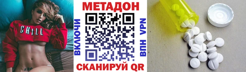 ссылка на мегу вход  Чистополь  МЕТАДОН мёд 