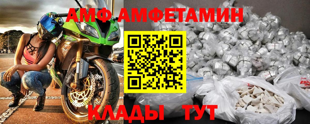 Чистополь  МЕТАМФЕТАМИН Methamphetamine  Вход с VPN 