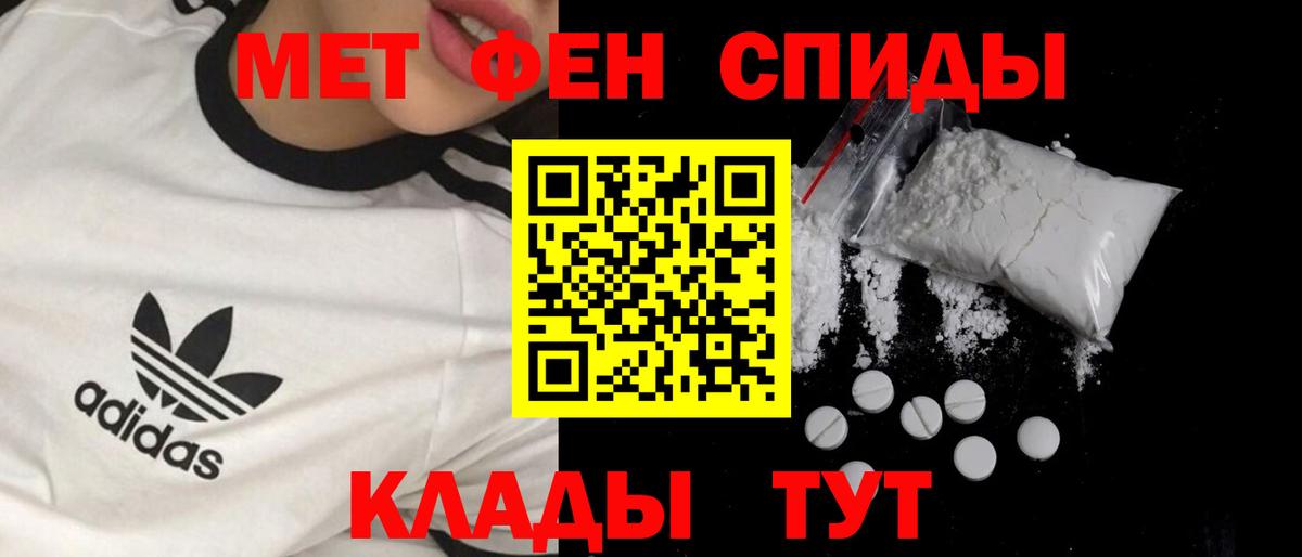 Метамфетамин Декстрометамфетамин 99.9% Чистополь