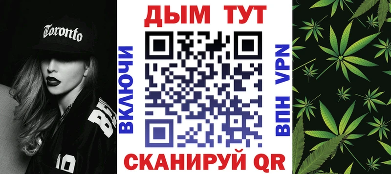 где купить наркоту MEGA ONION Каннабис OG Kush Чистополь